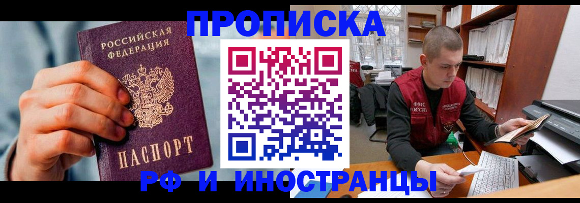 регистрация для школы в Собинке